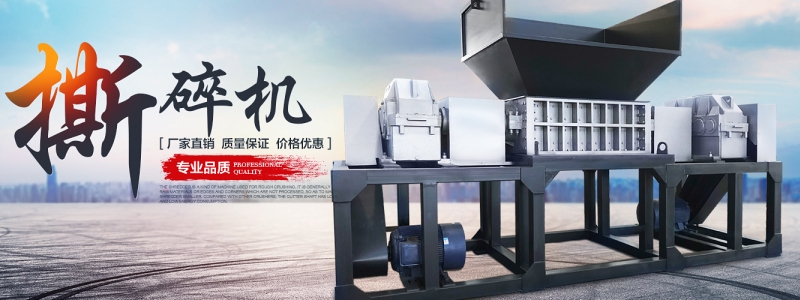 刮板輸送機